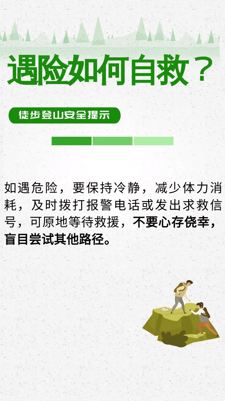 紧急公告:违规擅入<strong></p>
<p>以后如何交易虚拟币</strong>,救援费用自行承担!