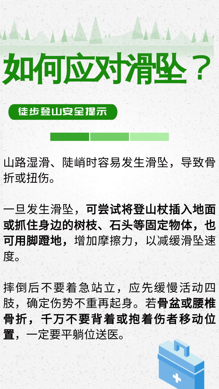 紧急公告:违规擅入<strong></p>
<p>以后如何交易虚拟币</strong>,救援费用自行承担!