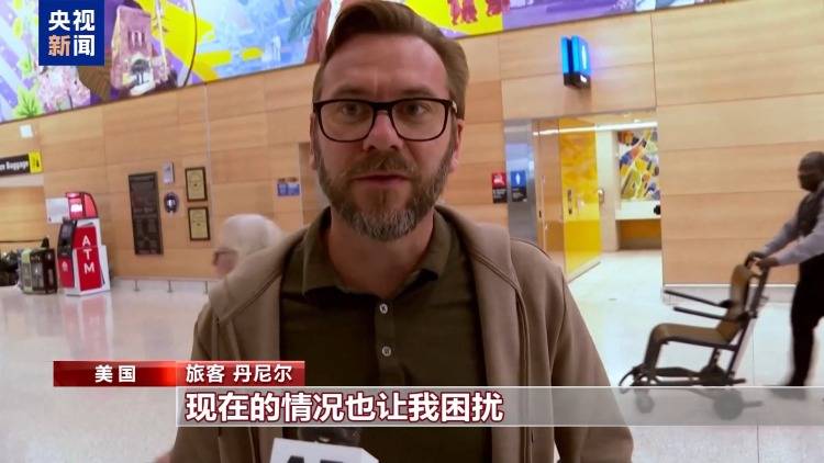 临时拨款法案受阻 美国两党继续相互指责