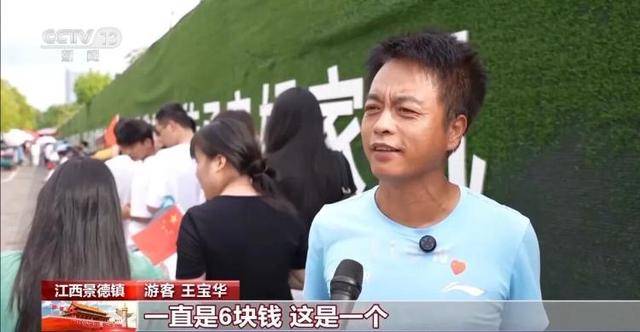 鸡排哥上央视了<strong></p>
<p>公司从事虚拟币开发</strong>,又爆金句:要想抓住胃,先得抓住心