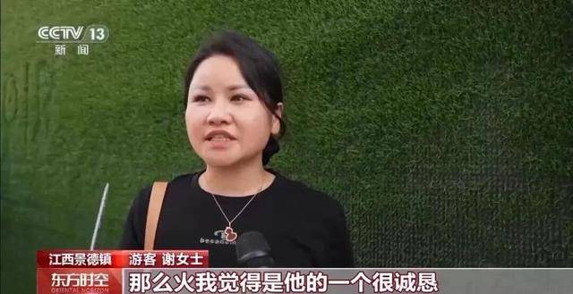 鸡排哥上央视了<strong></p>
<p>公司从事虚拟币开发</strong>,又爆金句:要想抓住胃,先得抓住心