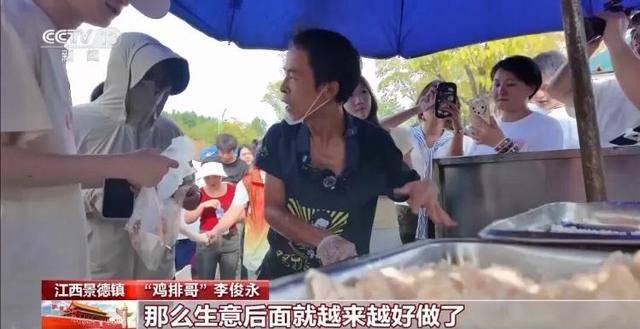 鸡排哥上央视了<strong></p>
<p>公司从事虚拟币开发</strong>,又爆金句:要想抓住胃,先得抓住心