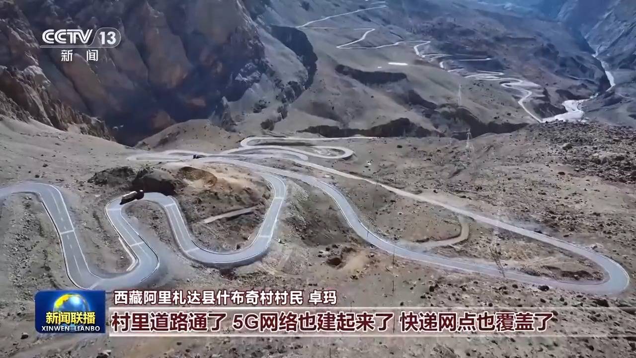 新思想引领新征程丨绘就乡村全面振兴壮美画卷