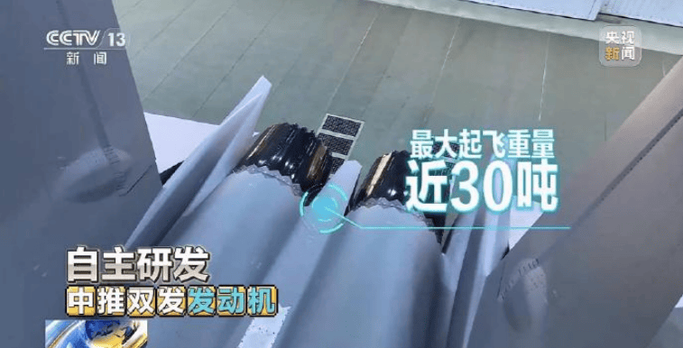 央视官宣好消息:歼35已装国产发动机<strong></p>
<p>公司从事虚拟币开发</strong>,超材料技术全球独有!