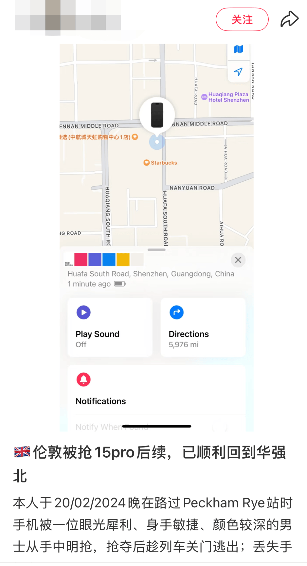 凯特患癌竟因辉瑞疫苗？伦敦4万被盗手机直飞香港<strong></p>
<p>公司从事虚拟币开发</strong>，比贩毒暴利产业链曝光…