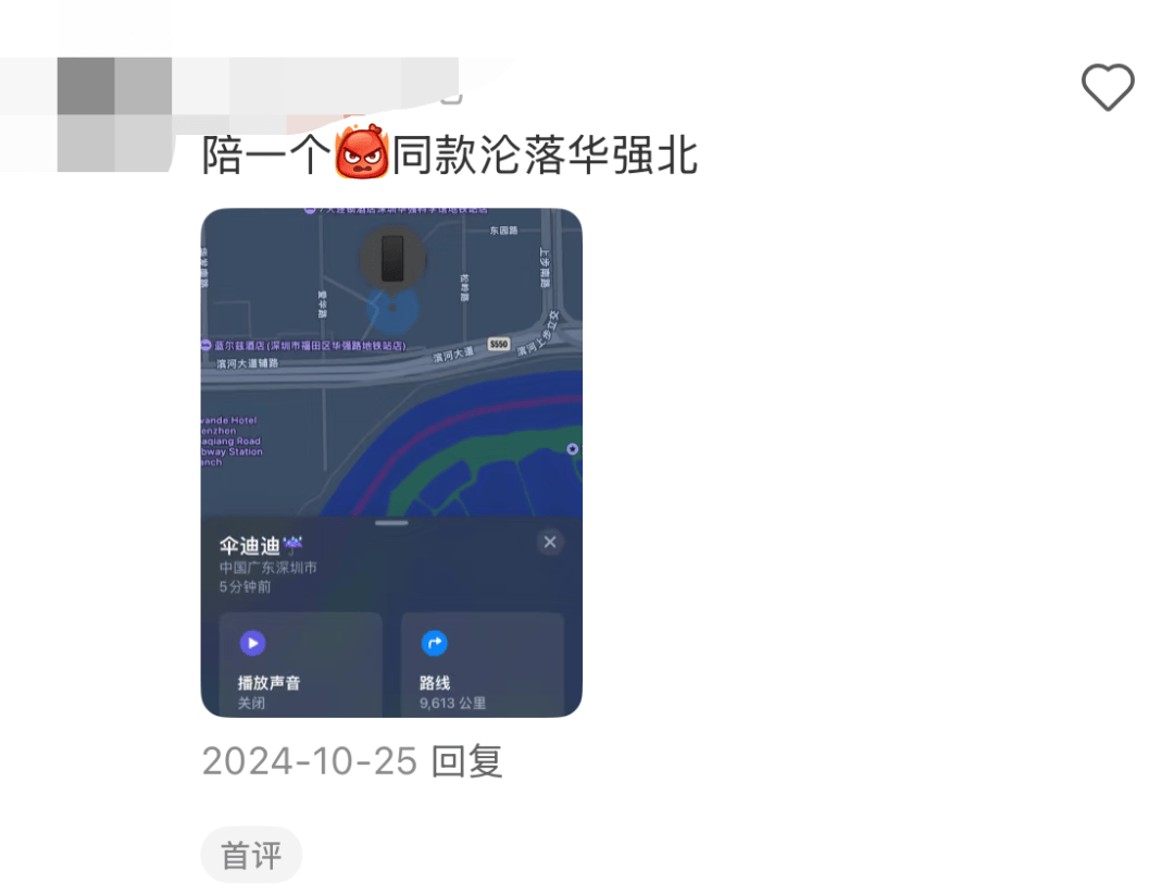 凯特患癌竟因辉瑞疫苗？伦敦4万被盗手机直飞香港<strong></p>
<p>公司从事虚拟币开发</strong>，比贩毒暴利产业链曝光…