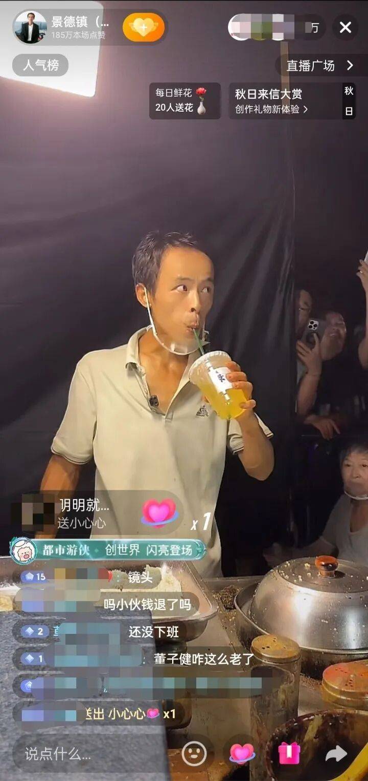 长假尾声!江西“鸡排大道”人流量减少超6成<strong></p>
<p>公司从事虚拟币开发</strong>,“鸡排哥”提前下班