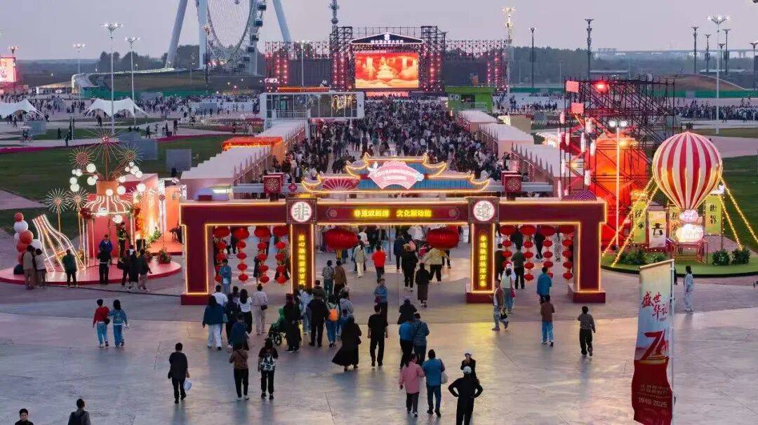 哈尔滨冰雪大世界“双节”特别活动圆满收官|27.35万人次共赴8天冰雪狂欢