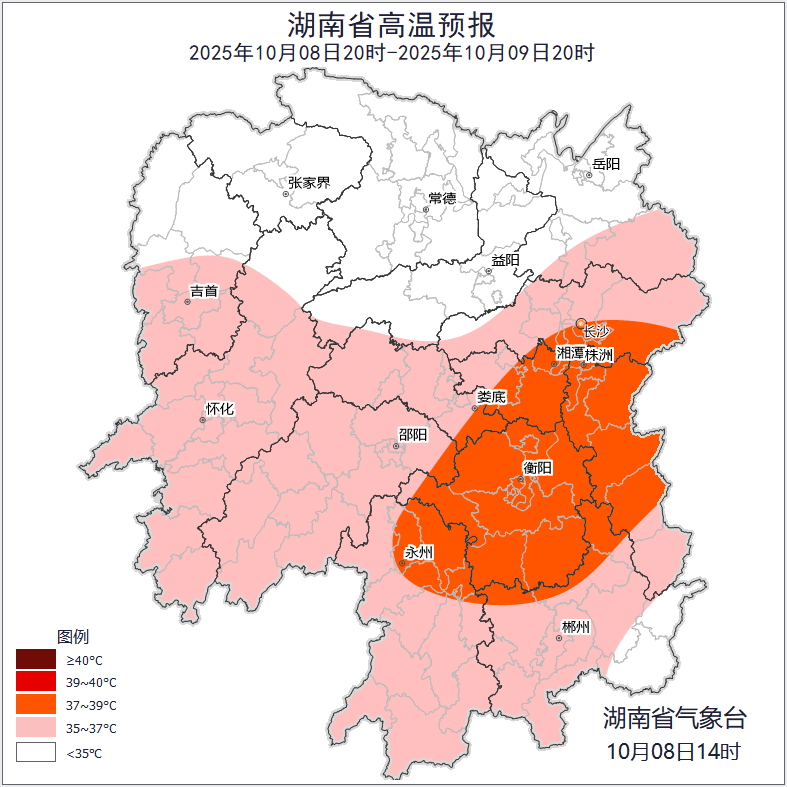 最高39℃<strong></p>
<p>公司从事虚拟币开发</strong>!湖南热到全国第一!