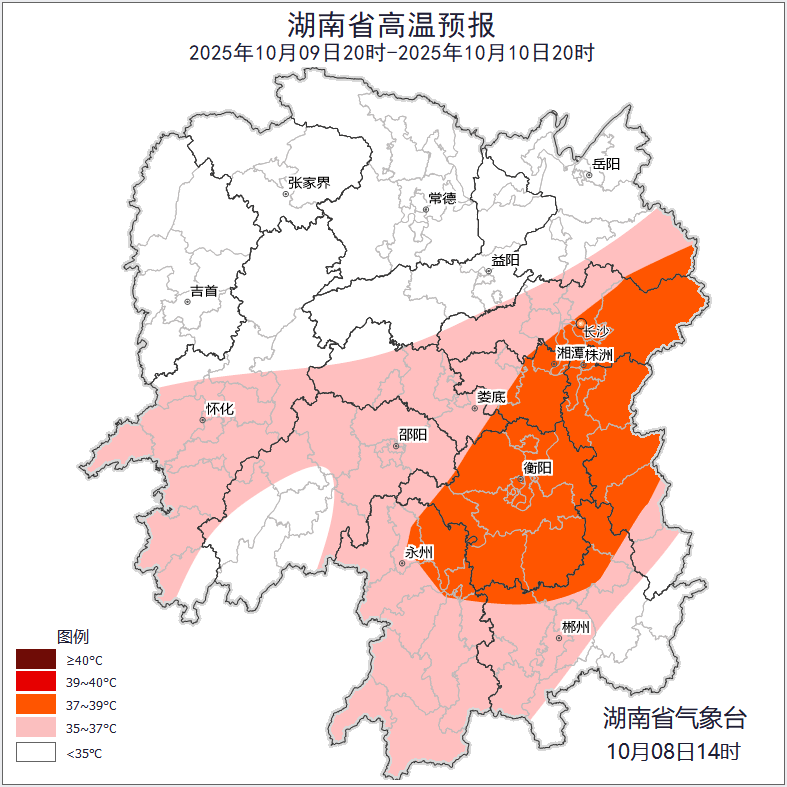 最高39℃<strong></p>
<p>公司从事虚拟币开发</strong>!湖南热到全国第一!