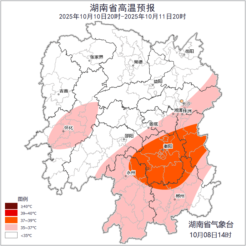 最高39℃<strong></p>
<p>公司从事虚拟币开发</strong>!湖南热到全国第一!