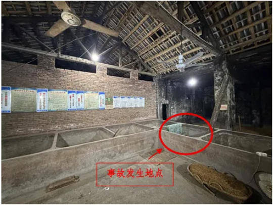 富顺一酒厂发生中毒和窒息事故致3死:作业人员违规进发酵池清扫<strong></p>
<p>虚拟币挖矿</strong>,救援人员盲目施救