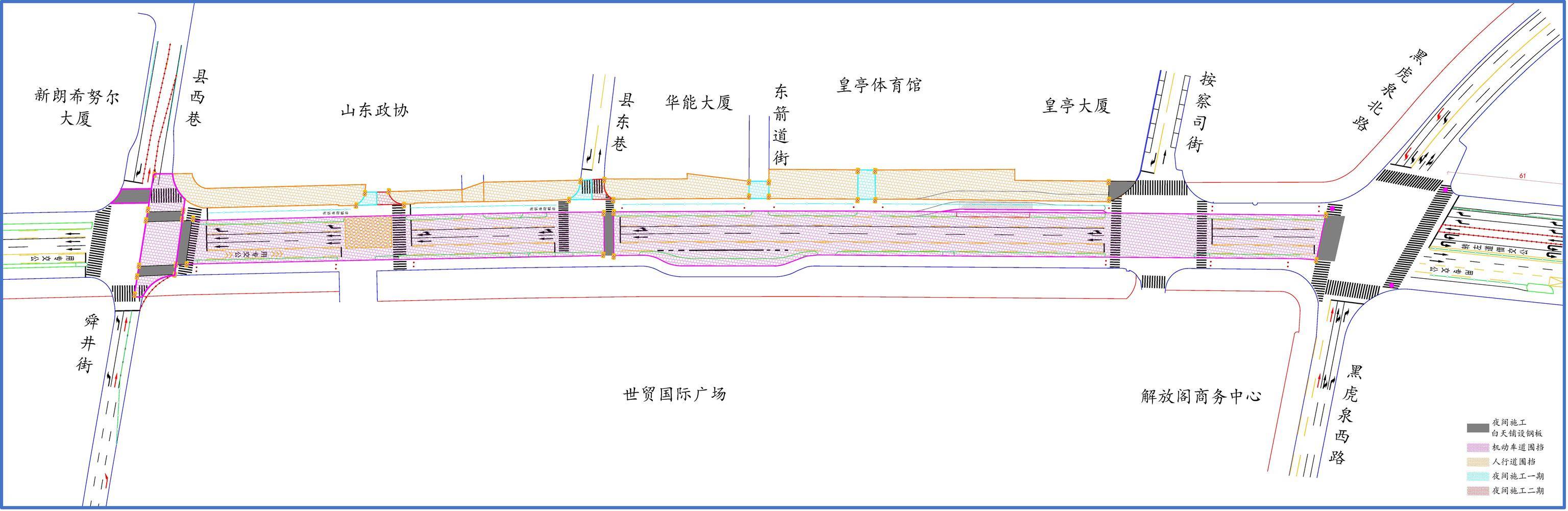 10日零时起<strong></p>
<p>虚拟币挖矿</strong>!济南泉城路将正式启动升级改造!