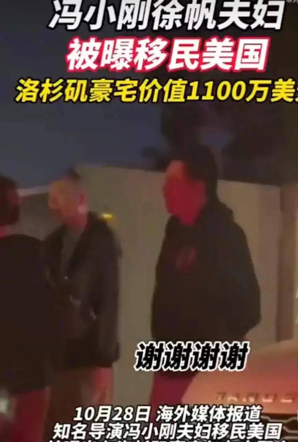 考古|冯小刚带女儿去陈思诚工作室!开个人账号还读影视专业<strong></p>
<p>虚拟币挖矿</strong>,她也要“女承父业”吗?