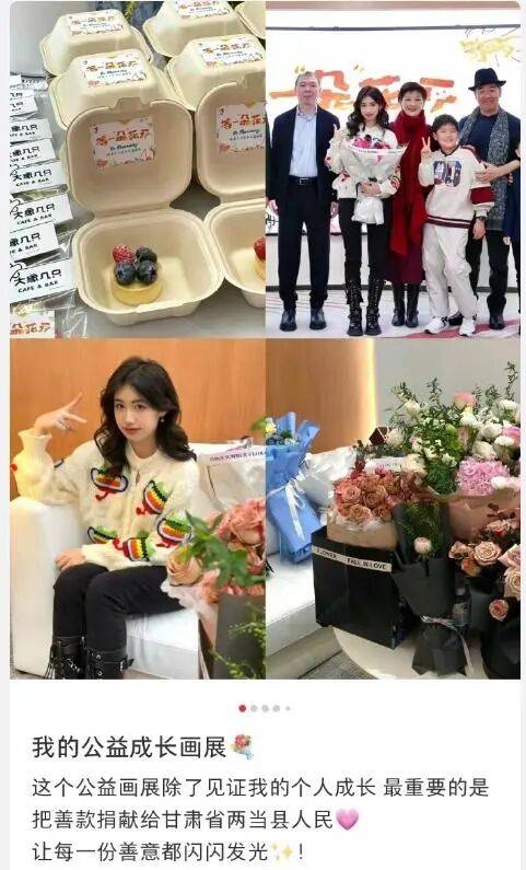 考古|冯小刚带女儿去陈思诚工作室!开个人账号还读影视专业<strong></p>
<p>虚拟币挖矿</strong>,她也要“女承父业”吗?