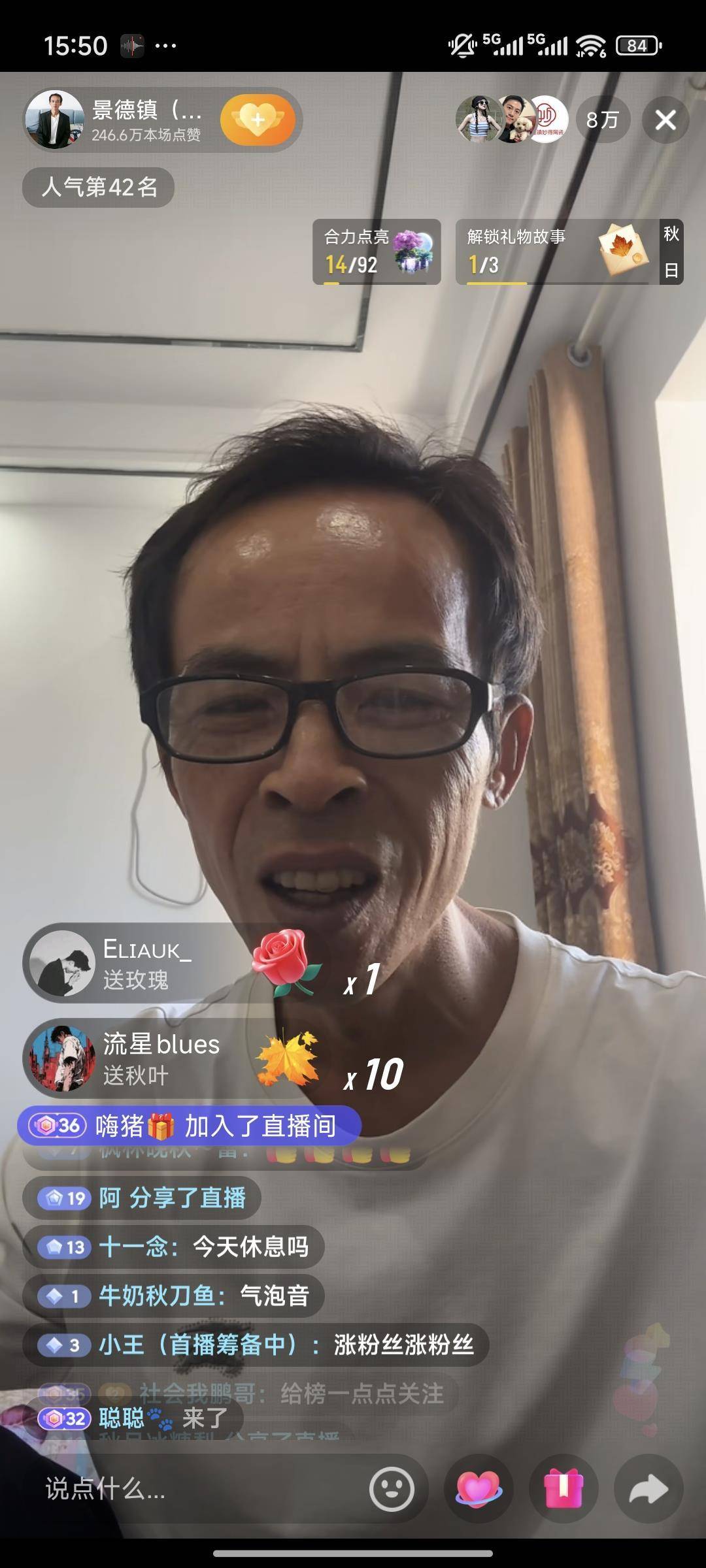 “鸡排哥”休息日突然开直播<strong></p>
<p>虚拟币挖矿</strong>,9万名网友瞬间涌入直播间,直播点赞超300万