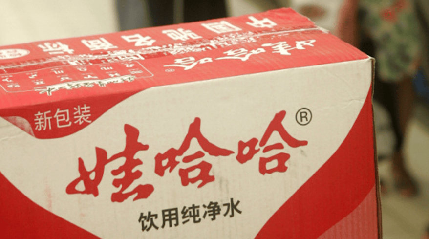 宗馥莉被“带走”<strong></p>
<p>虚拟币挖矿</strong>？知情者回应