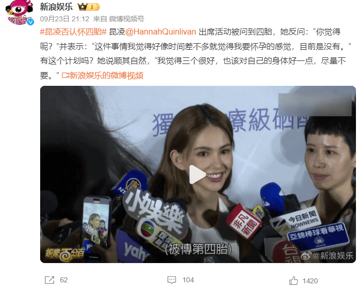 考古|昆凌现身暴瘦变化大！7年剖腹产下3娃<strong></p>
<p>整治工作自查报告</strong>，从“打工妹”到“天王嫂”，她的辛苦谁懂