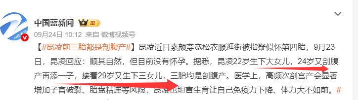 考古|昆凌现身暴瘦变化大！7年剖腹产下3娃<strong></p>
<p>整治工作自查报告</strong>，从“打工妹”到“天王嫂”，她的辛苦谁懂