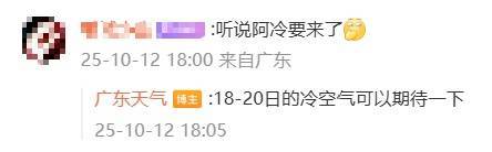 “广东人在等一个有实力的冷空气”<strong></p>
<p>整治工作自查报告</strong>,广东天气:本周到货!