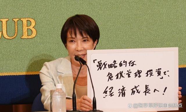 与中方会晤前<strong></p>
<p>整治工作自查报告</strong>,日本没了硬骨头,放出罕见消息,这个地方不去