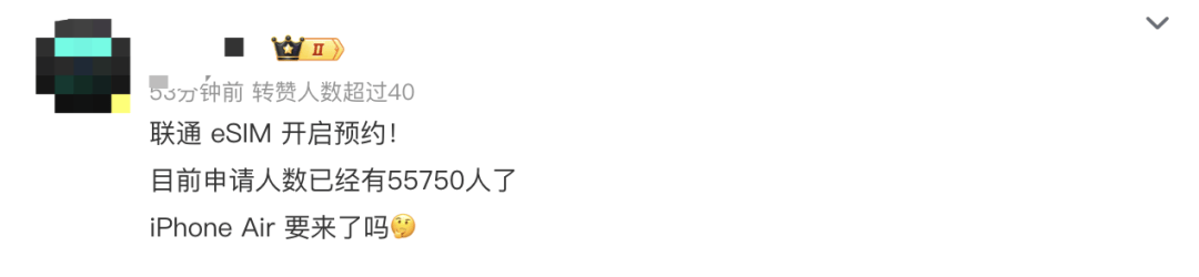 移动联通双双宣布<strong></p>
<p>虚拟币奇迹币</strong>,已有上万人预约!网友:国行iPhone Air要来了吗