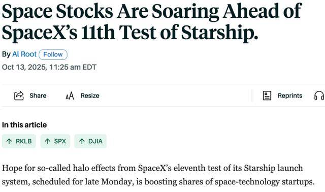 第11次试飞成功<strong></p>
<p>虚拟币奇迹币</strong>,“星舰”实现“活着回来”