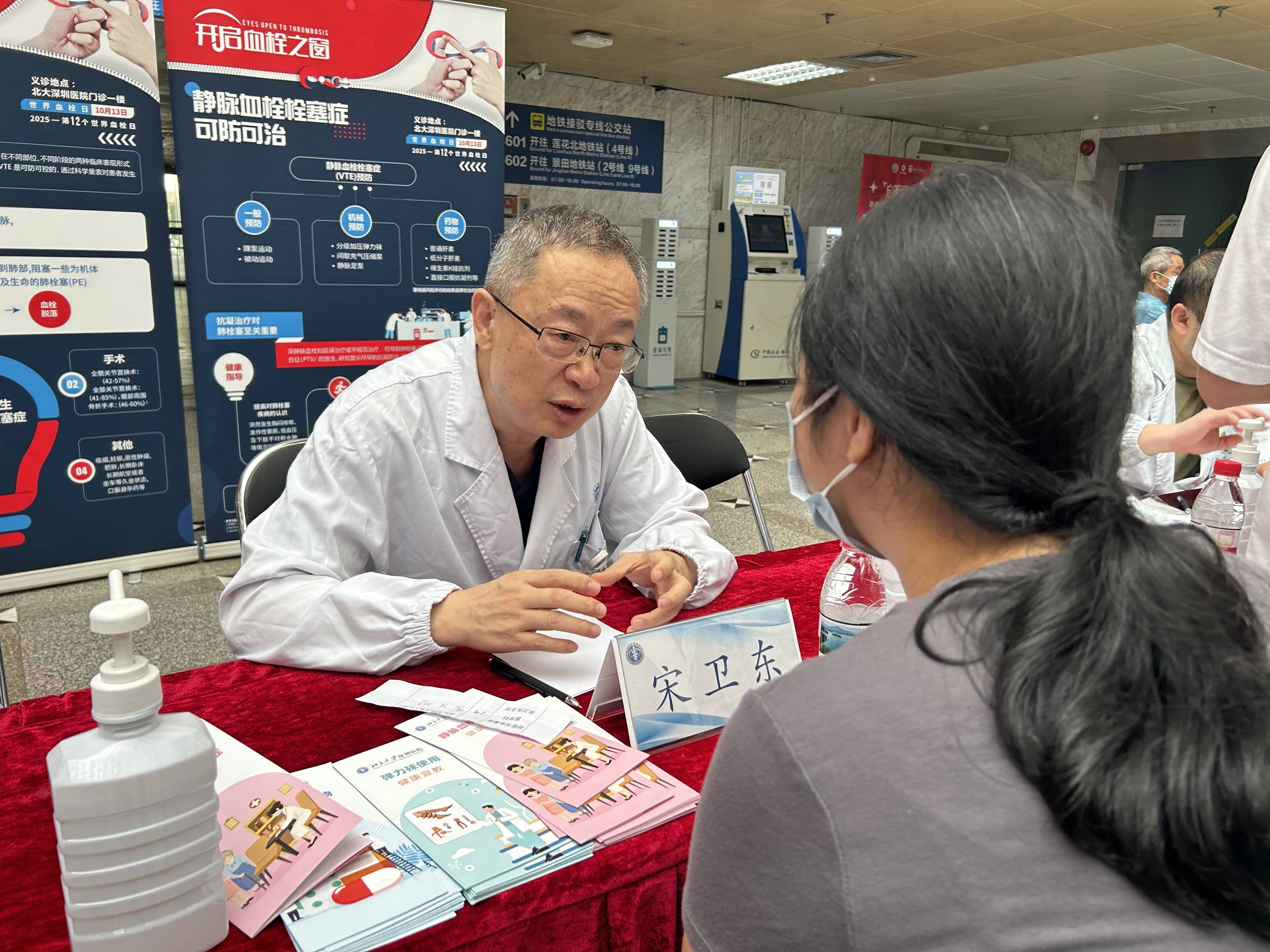 警惕<strong></p>
<p>虚拟币奇迹币</strong>!北大深圳医院:多起静脉血栓栓塞症病例与旅途太长相关