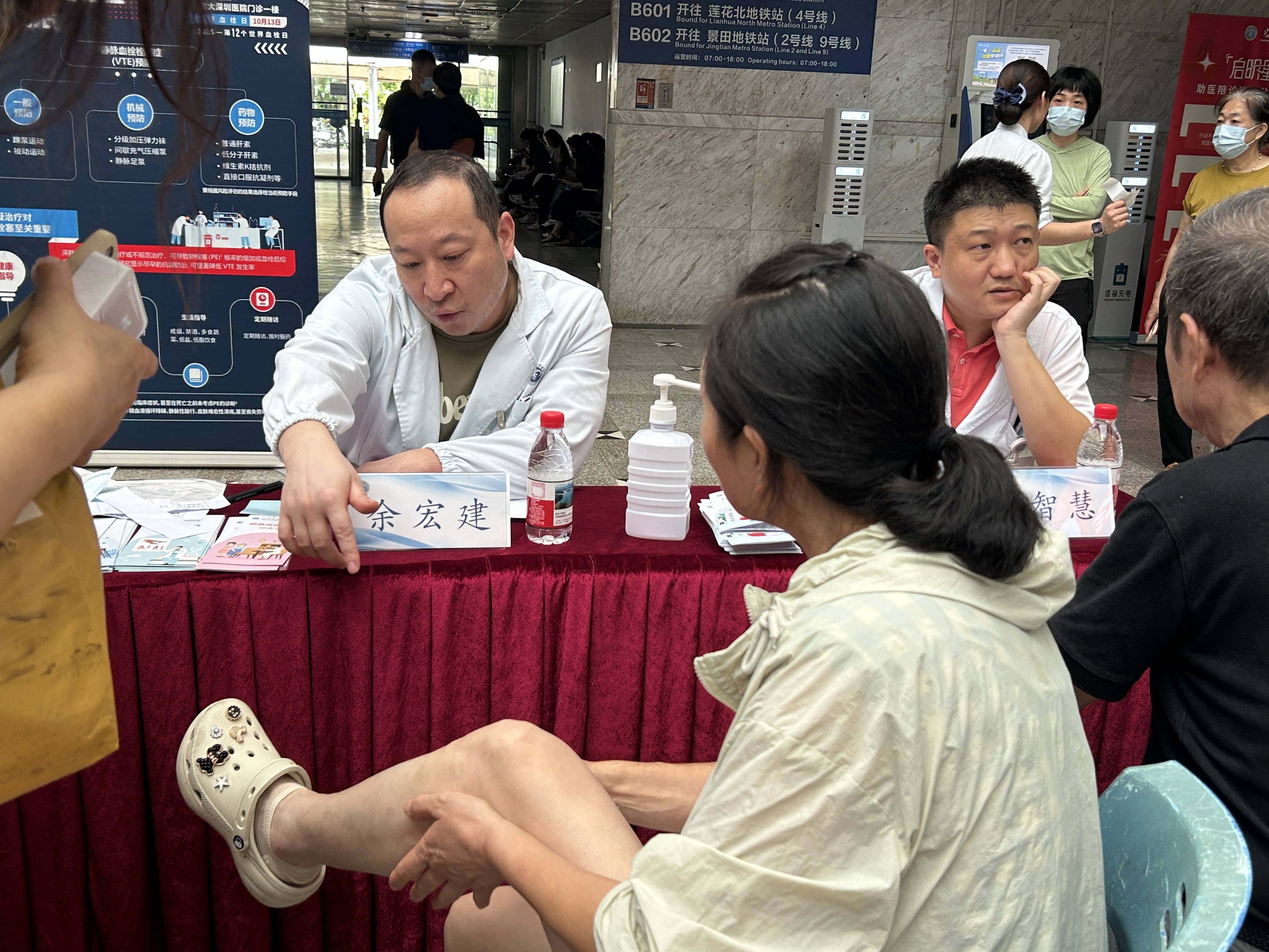 警惕<strong></p>
<p>虚拟币奇迹币</strong>!北大深圳医院:多起静脉血栓栓塞症病例与旅途太长相关