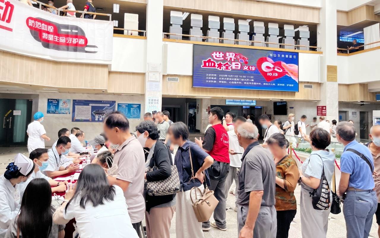 警惕<strong></p>
<p>虚拟币奇迹币</strong>!北大深圳医院:多起静脉血栓栓塞症病例与旅途太长相关