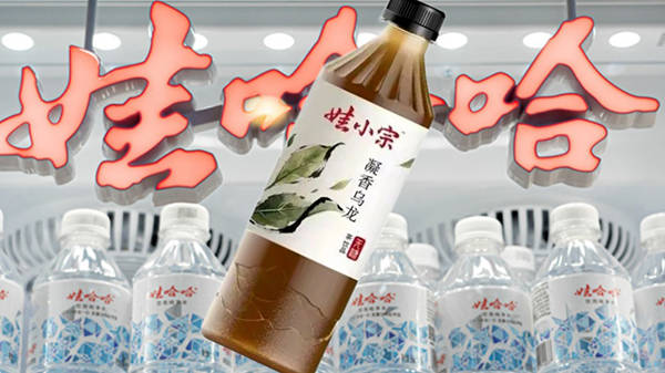 浙江娃哈哈拿回桶装水销售权<strong></p>
<p>虚拟币奇迹币</strong>,宗馥莉请辞这个月娃哈哈经历了什么?