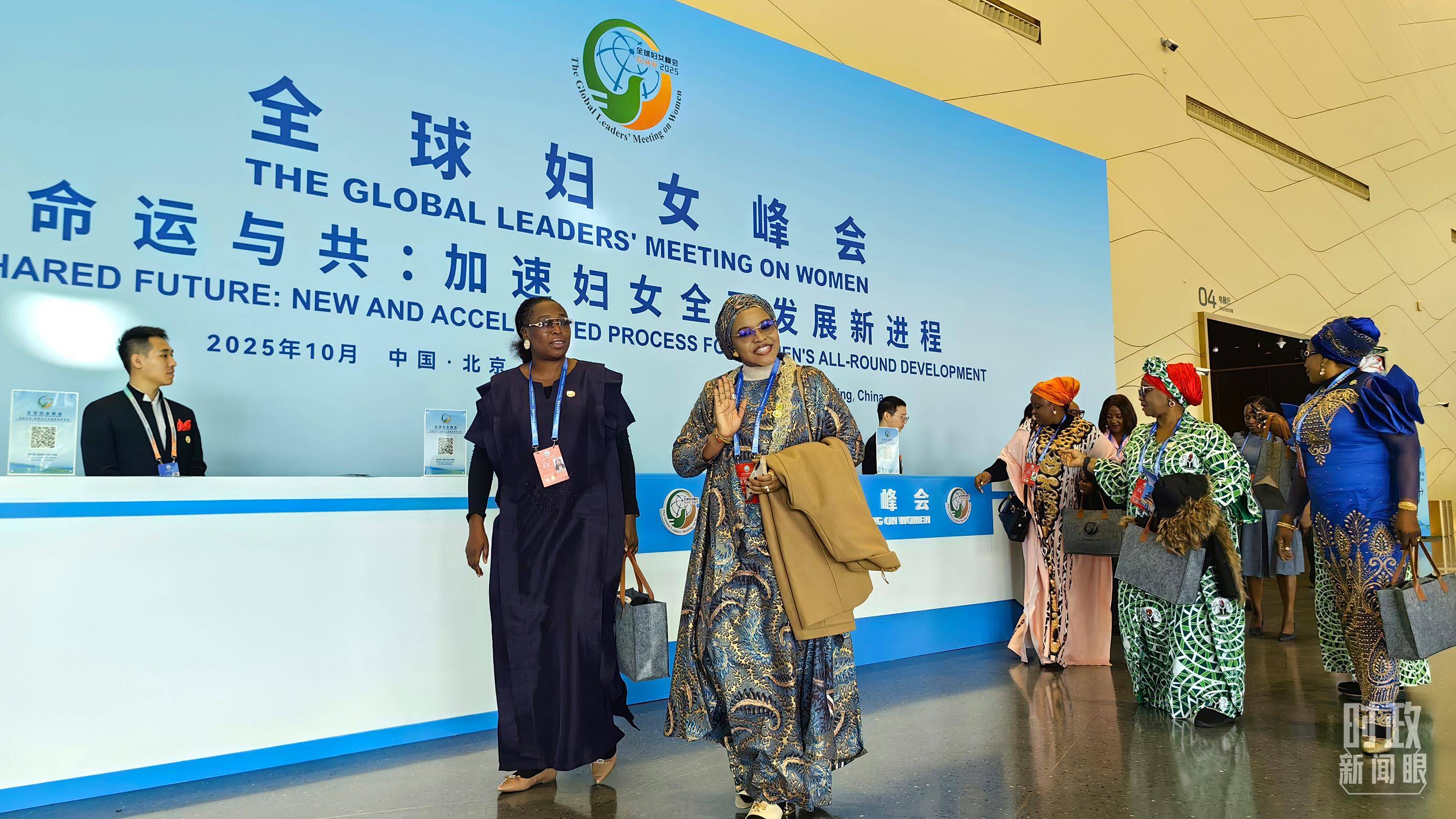 时政新闻眼丨这场聚焦“半边天”的全球峰会上<strong></p>
<p>虚拟币奇迹币</strong>,习近平提出哪些新倡议新举措?