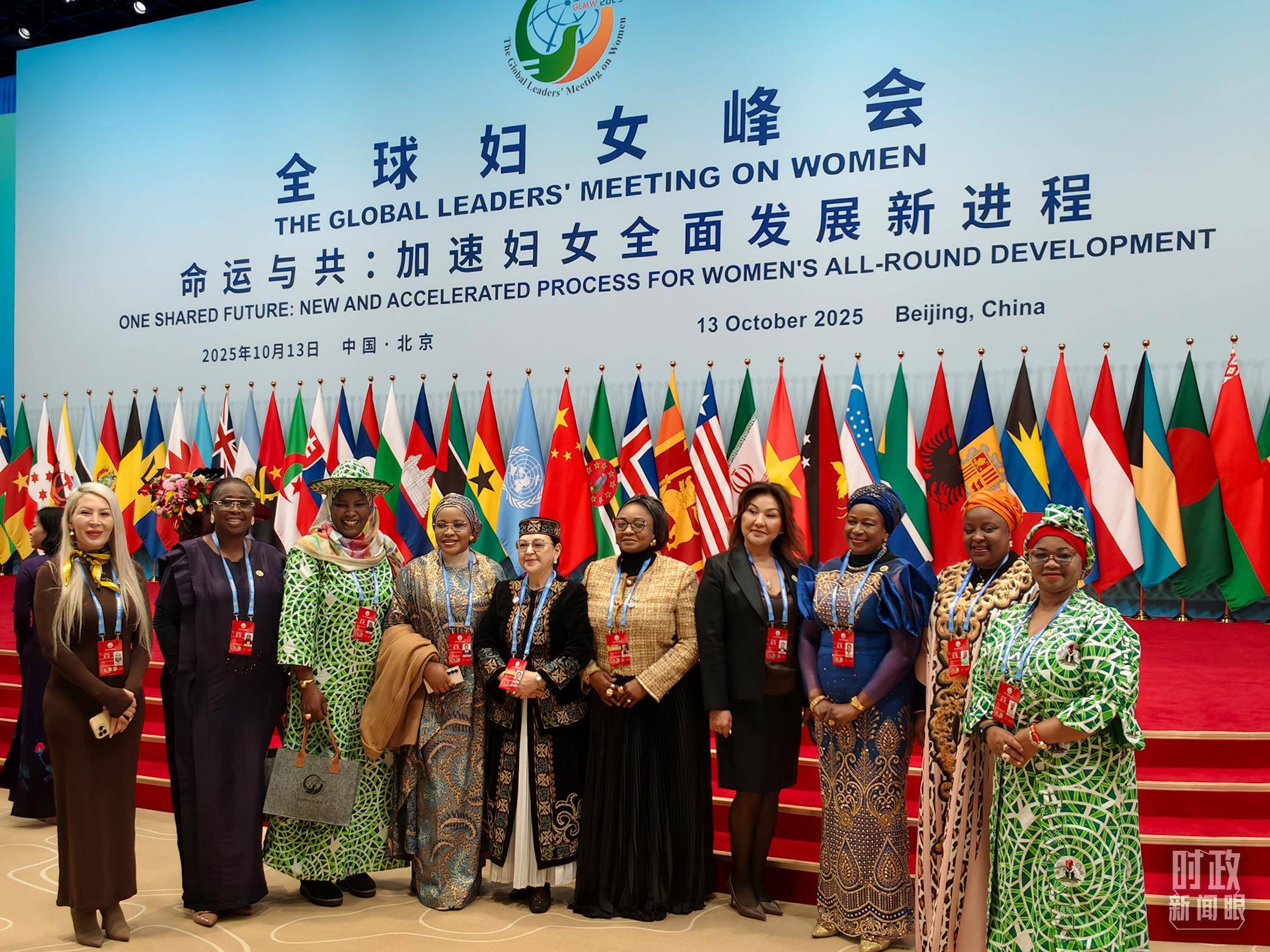 时政新闻眼丨这场聚焦“半边天”的全球峰会上<strong></p>
<p>虚拟币奇迹币</strong>,习近平提出哪些新倡议新举措?