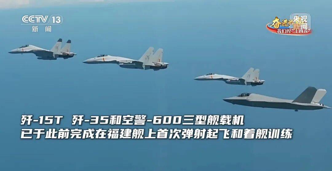 驶向深蓝！福建舰海试告捷<strong></p>
<p>虚拟币奇迹币</strong>，三型舰载机成功起降