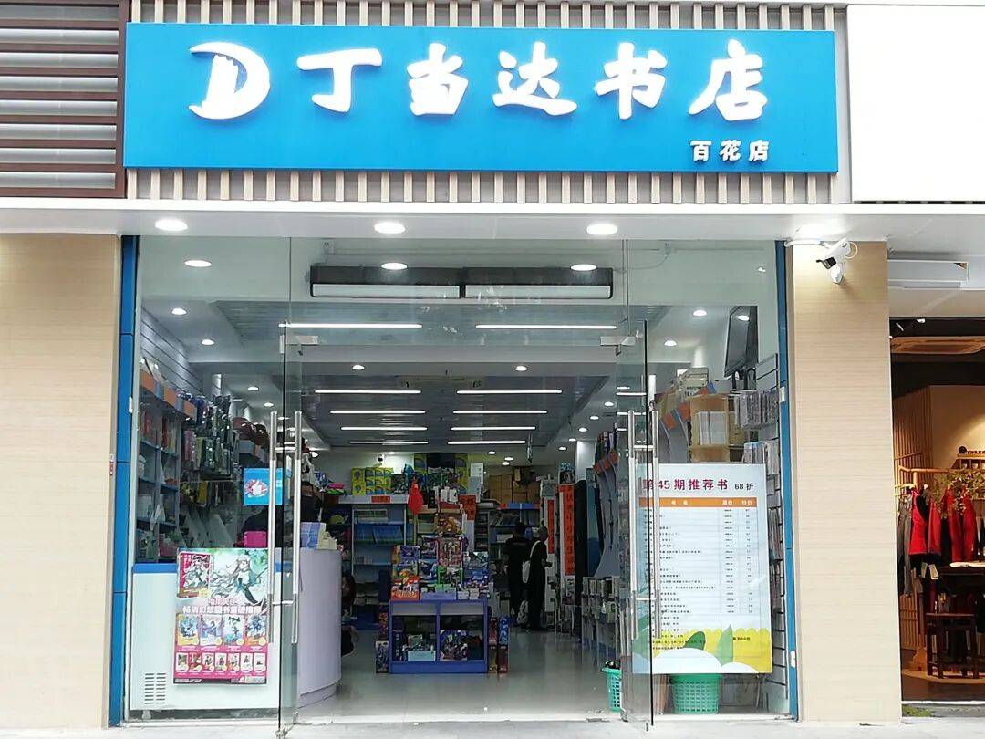 再见!陪伴深圳人26年<strong></p>
<p>虚拟币奇迹币</strong>,突然宣布将正式歇业!网友:童年回忆没了