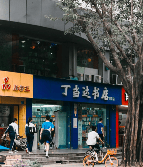 再见!陪伴深圳人26年<strong></p>
<p>虚拟币奇迹币</strong>,突然宣布将正式歇业!网友:童年回忆没了