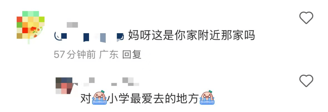 再见!陪伴深圳人26年<strong></p>
<p>虚拟币奇迹币</strong>,突然宣布将正式歇业!网友:童年回忆没了