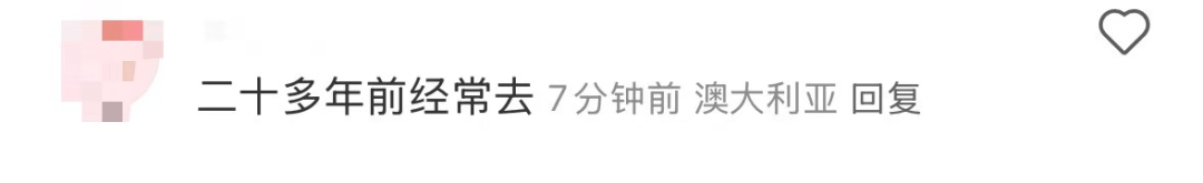 再见!陪伴深圳人26年<strong></p>
<p>虚拟币奇迹币</strong>,突然宣布将正式歇业!网友:童年回忆没了