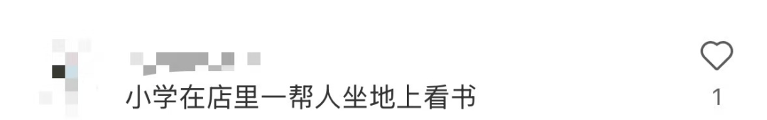 再见!陪伴深圳人26年<strong></p>
<p>虚拟币奇迹币</strong>,突然宣布将正式歇业!网友:童年回忆没了