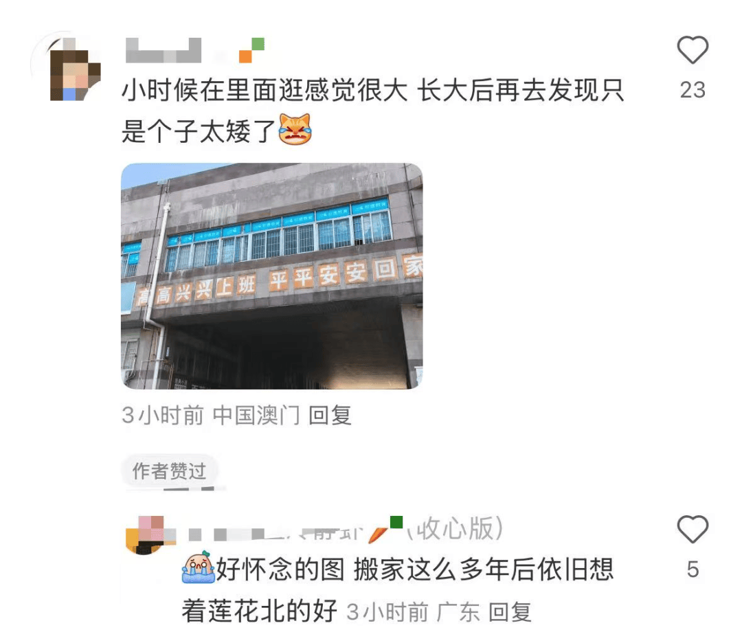 再见!陪伴深圳人26年<strong></p>
<p>虚拟币奇迹币</strong>,突然宣布将正式歇业!网友:童年回忆没了