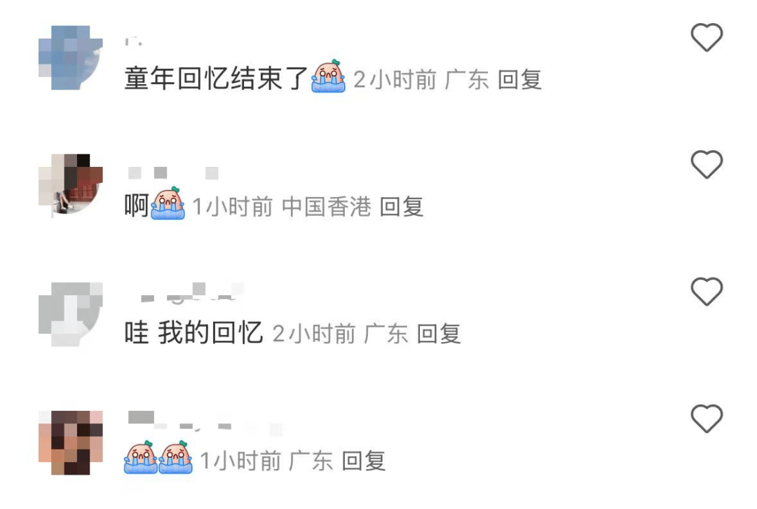 再见!陪伴深圳人26年<strong></p>
<p>虚拟币奇迹币</strong>,突然宣布将正式歇业!网友:童年回忆没了