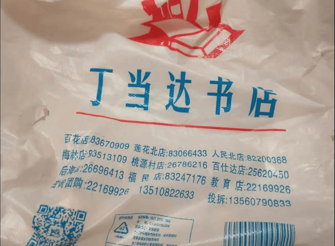 再见!陪伴深圳人26年<strong></p>
<p>虚拟币奇迹币</strong>,突然宣布将正式歇业!网友:童年回忆没了