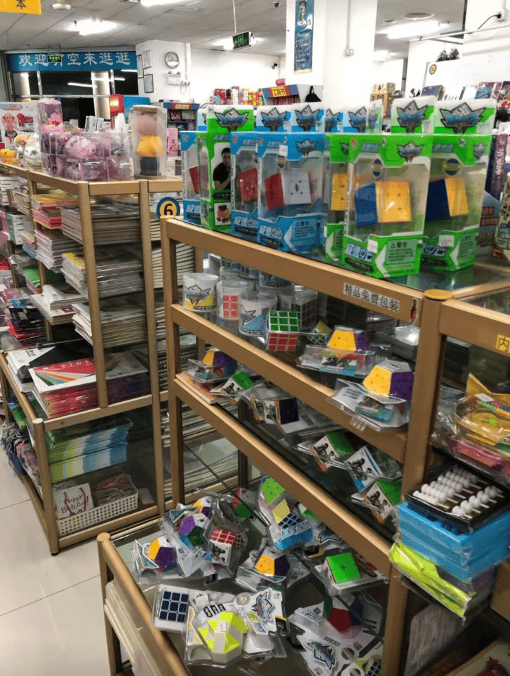 再见!陪伴深圳人26年<strong></p>
<p>虚拟币奇迹币</strong>,突然宣布将正式歇业!网友:童年回忆没了