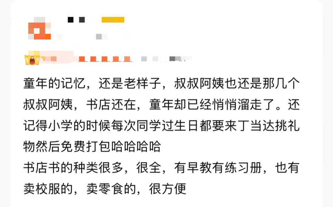 再见!陪伴深圳人26年<strong></p>
<p>虚拟币奇迹币</strong>,突然宣布将正式歇业!网友:童年回忆没了