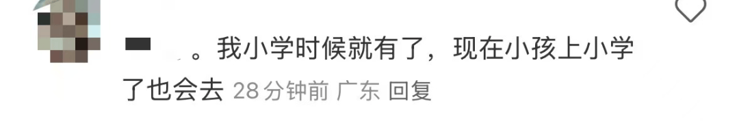 再见!陪伴深圳人26年<strong></p>
<p>虚拟币奇迹币</strong>,突然宣布将正式歇业!网友:童年回忆没了