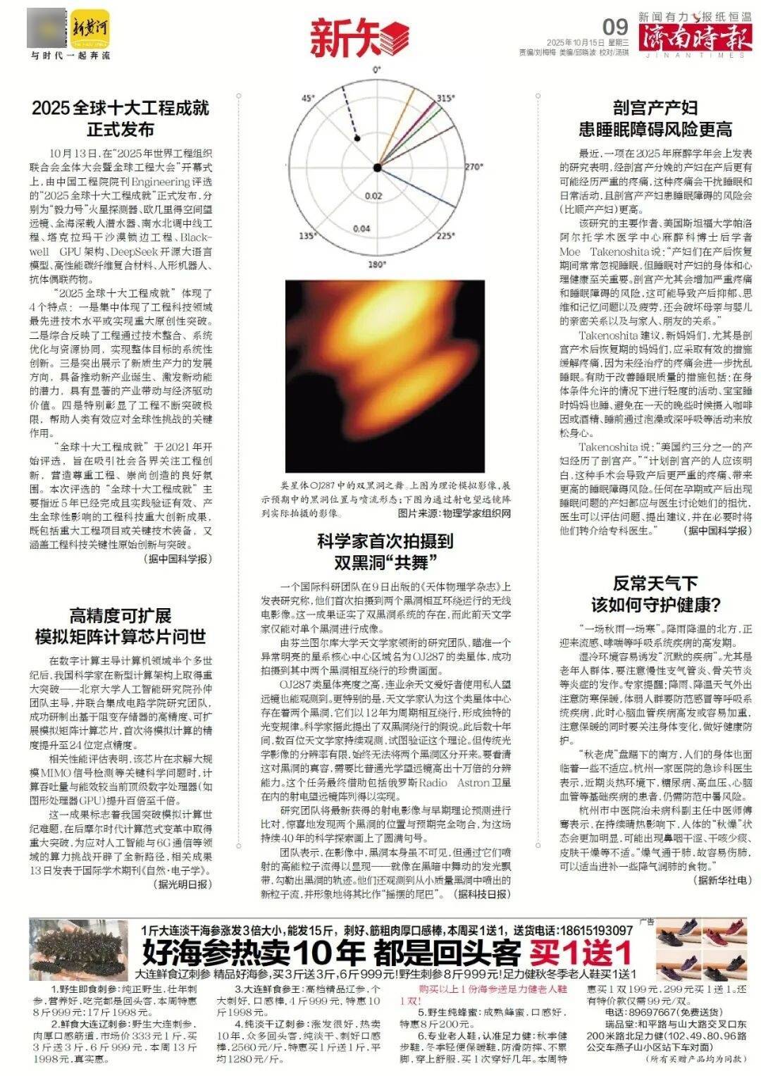 人民日报:靠近泉水敏感区<strong></p>
<p>虚拟币黄白线代表什么</strong>,济南怎样修建地铁?