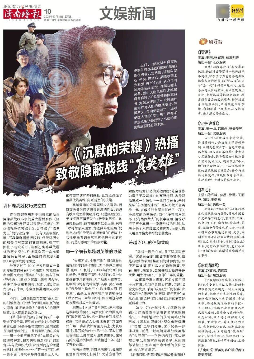 人民日报:靠近泉水敏感区<strong></p>
<p>虚拟币黄白线代表什么</strong>,济南怎样修建地铁?