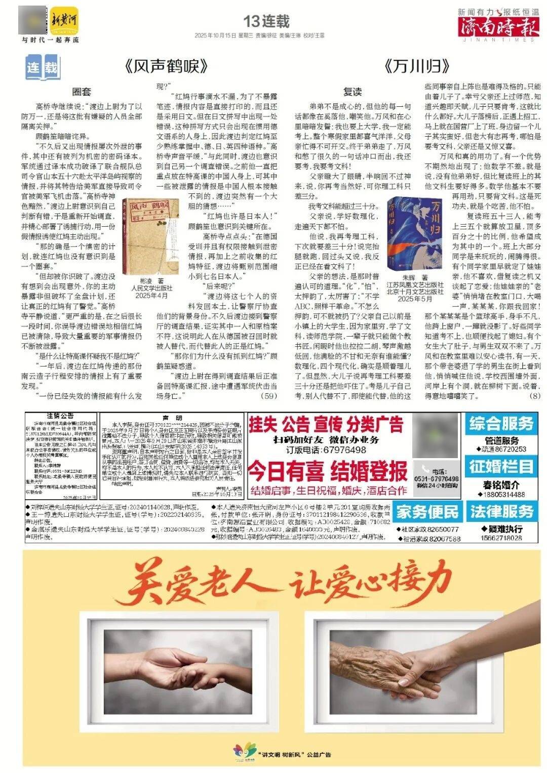 人民日报:靠近泉水敏感区<strong></p>
<p>虚拟币黄白线代表什么</strong>,济南怎样修建地铁?