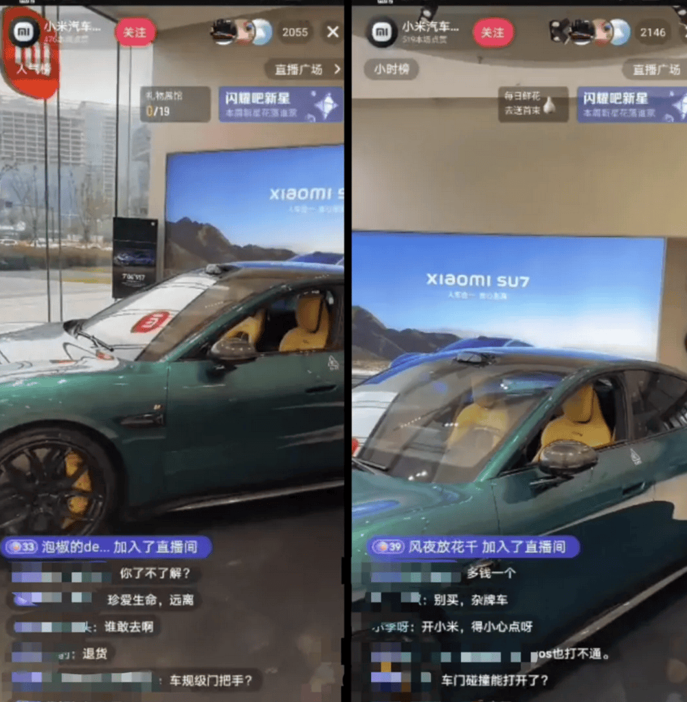 成都车祸后小米汽车直播间遭网暴<strong></p>
<p>虚拟币黄白线代表什么</strong>,雷军抖音一月掉粉35万