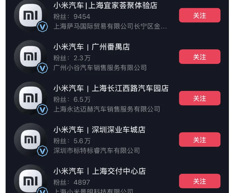 成都车祸后小米汽车直播间遭网暴<strong></p>
<p>虚拟币黄白线代表什么</strong>,雷军抖音一月掉粉35万
